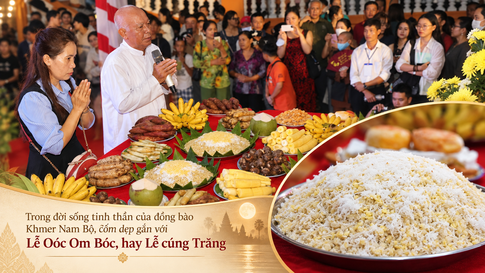 cốm dẹp