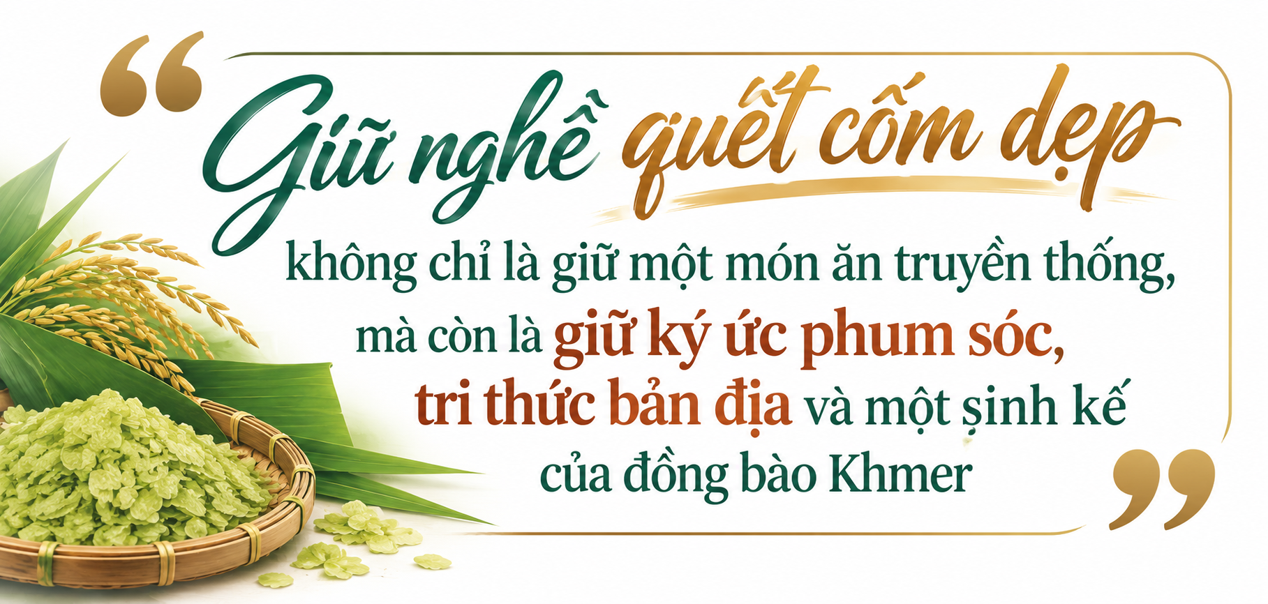 cốm dẹp