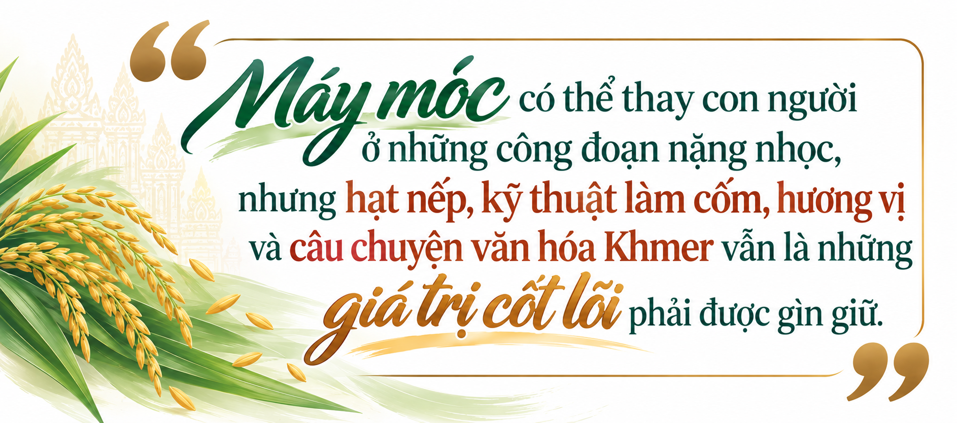 cốm dẹp