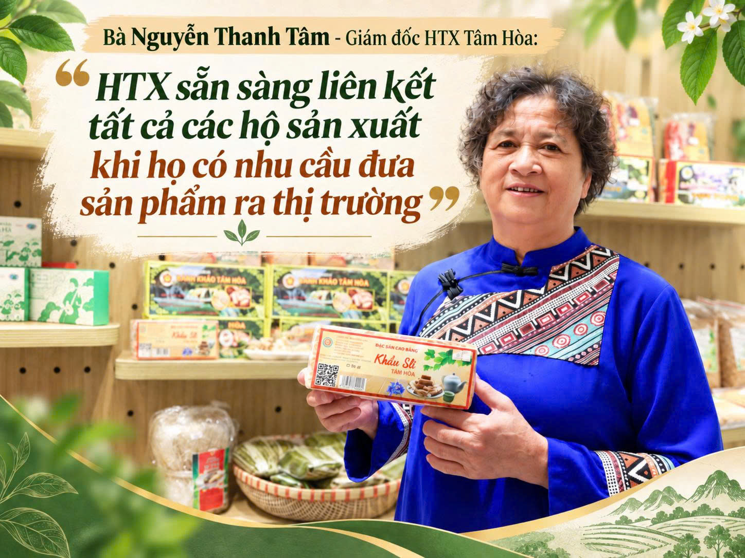 Khẩu Sli