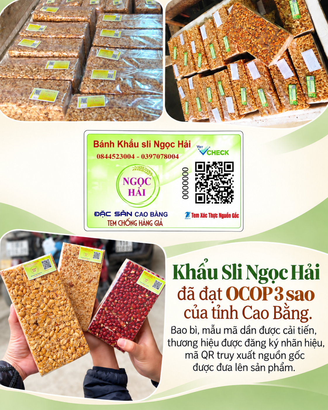 Khẩu Sli
