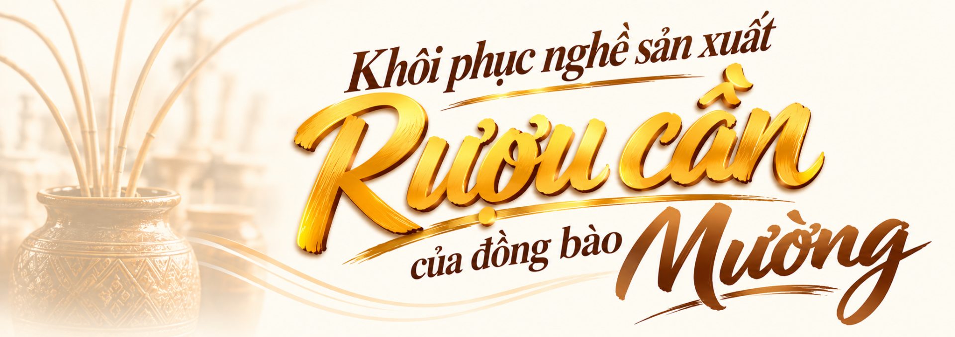 rượu cần