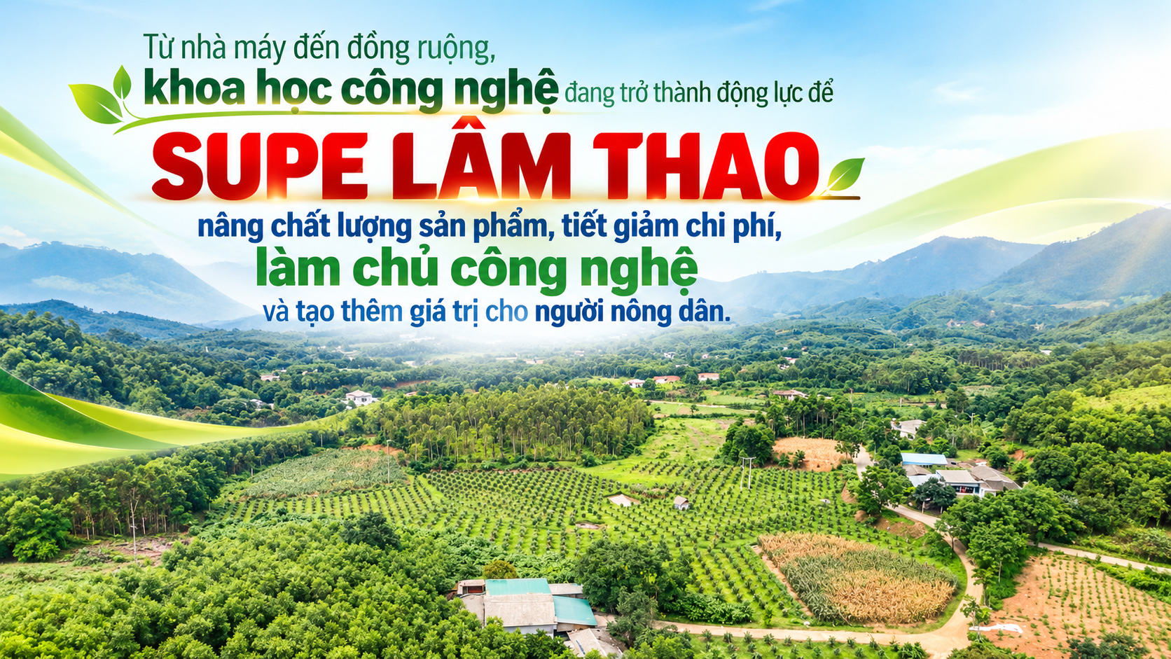 Supe Lâm Thao