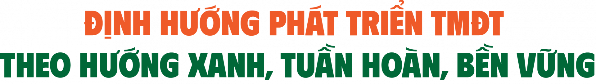 Thương mại điệnt tử