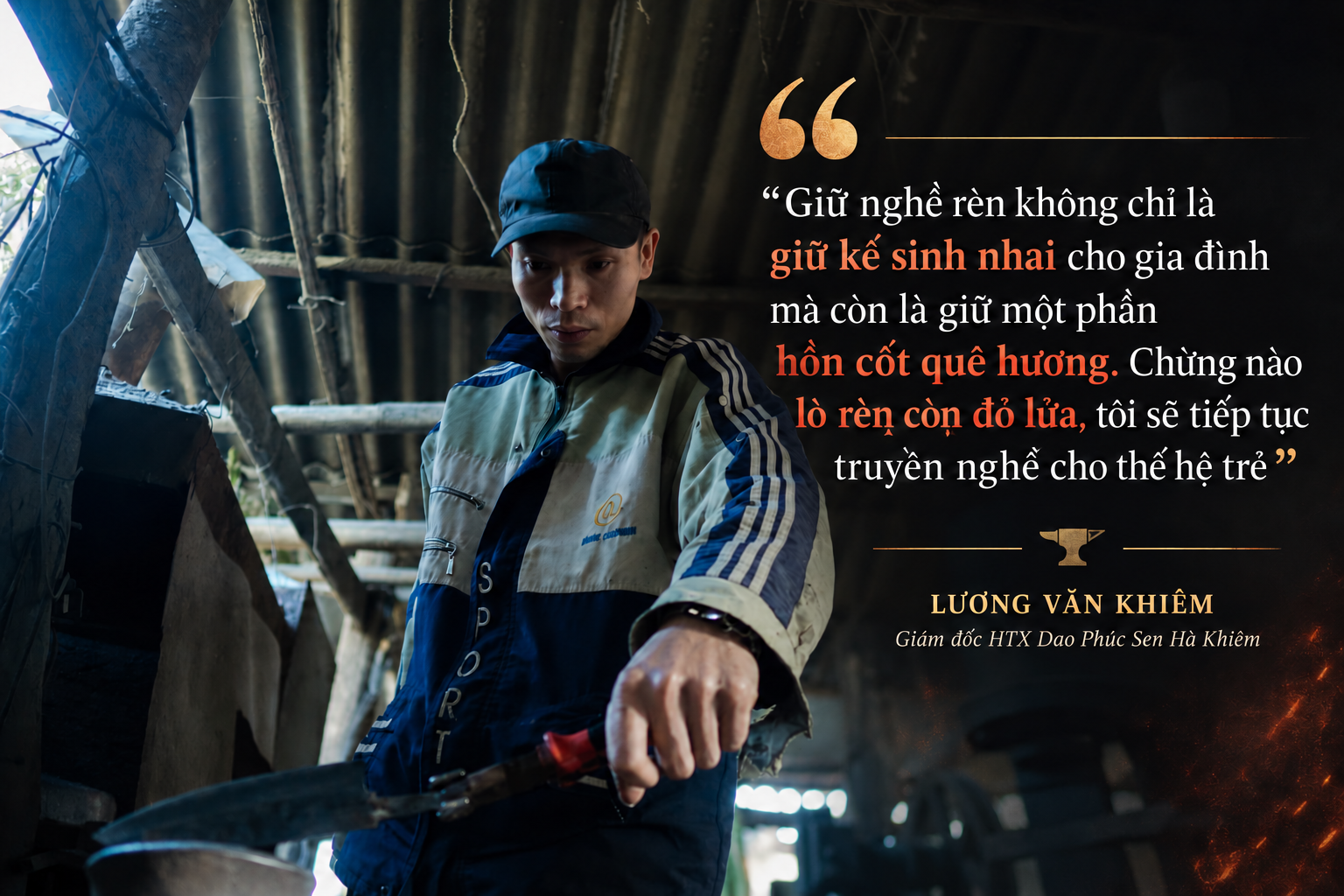 dao Phúc Sen