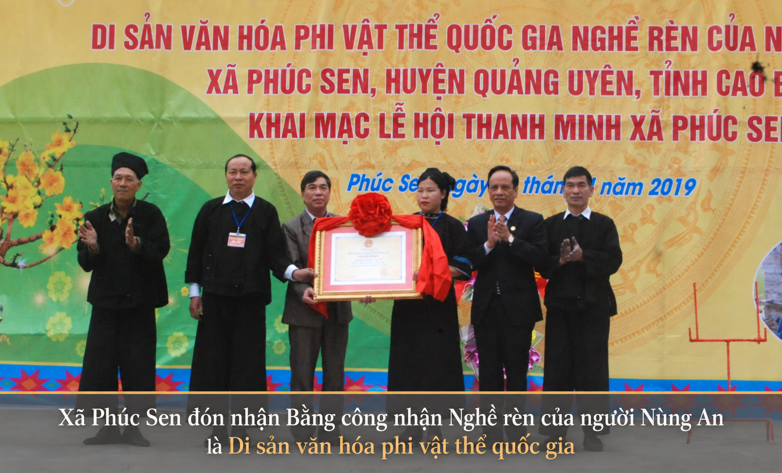 dao Phúc Sen